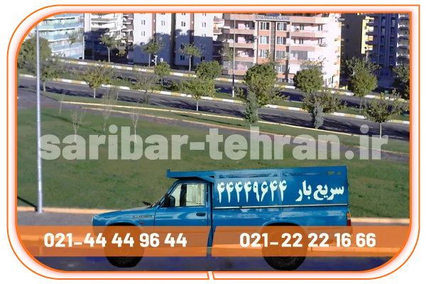 باربری با نیسان در ظفر