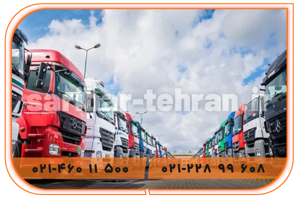 تریلی ها
