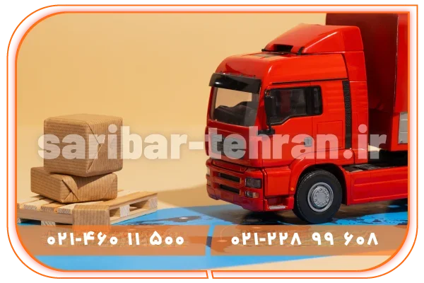 باربری ستارخان باربری ستارخان