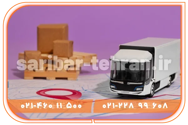 باربری سعادت آباد باربری سعادت آباد