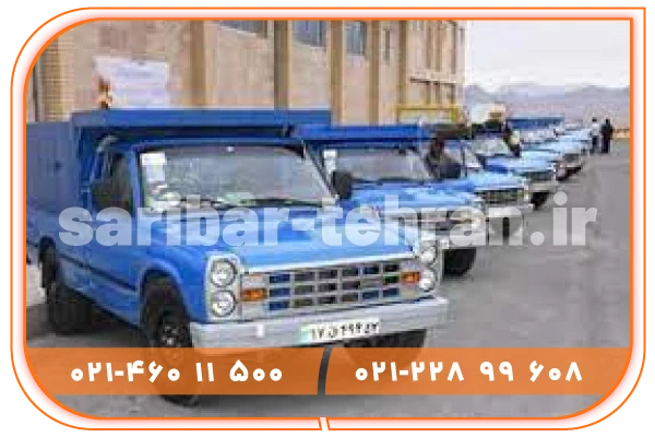 باربری تهران به شهرستان نیسان