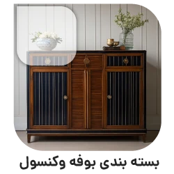 بسته بندی اثاثیه منزل در تهران بسته بندی بوفه و کنسول