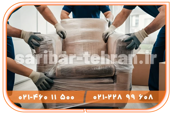 باربری قیطریه باربری قیطریه