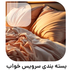 بسته بندی اثاثیه منزل در تهران بسته بندی سرویس خواب