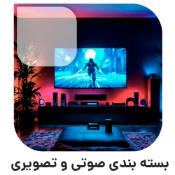 بسته بندی اثاثیه منزل در تهران بسته بندی صوتی و تصویری