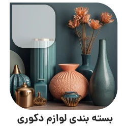 بسته بندی اثاثیه منزل در تهران بسته بندی لوازم دکوری