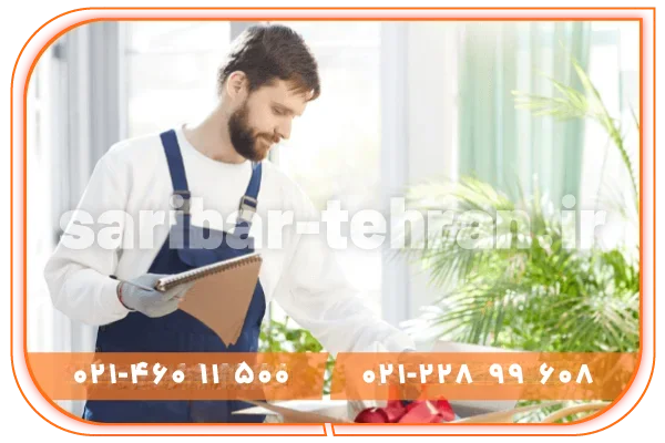 شماره تلفن باربری تهران به مازندران