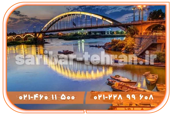 باربری تهران به اهواز باربری تهران به اهواز