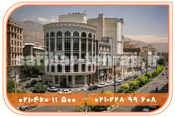 باربری قیطریه باربری قیطریه